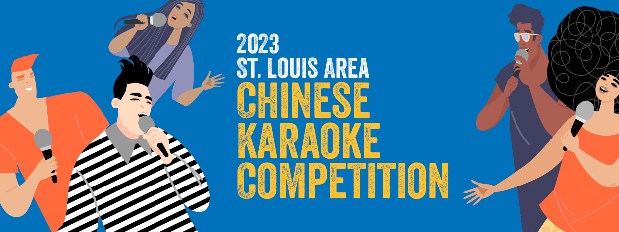 St. Louis Area Chinese Karaoke Competition people singing into microphones